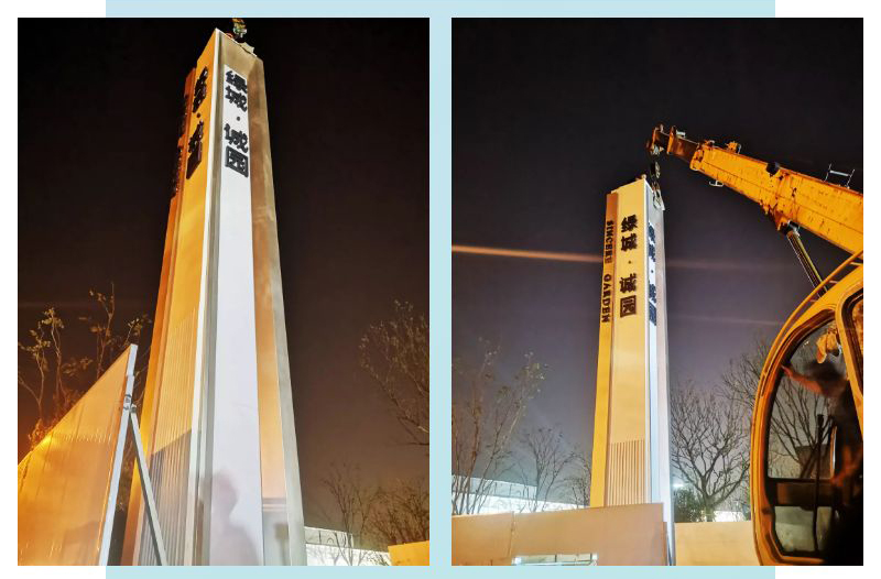 綠城·城園四面精神堡壘氣派外觀，呈現(xiàn)立體之美【雅努思制造】